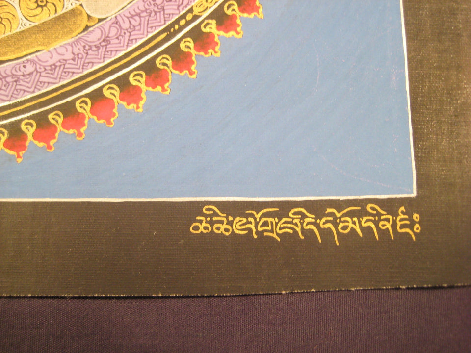 24 K Gold Sai Lama Ohm Thangka Painting Nepal Art A2855